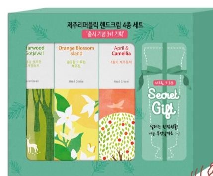 Jeju republic Perfume Hand Cream Set 3+1 Set Cedarwood, Orange Blossom, Camellia Long-Lasting (30ml /1.01oz. x 4)   