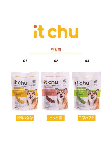 [무료배송] [FITPET 반려동물] itchu 덴탈껌 3종 세트 - 옐로우/그린/브라운 