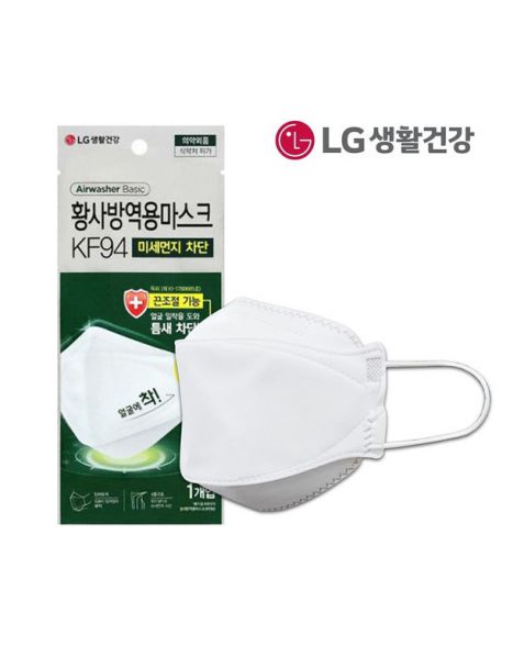 [무료배송] LG 생활건강 KF94 마스크 (White / Black)